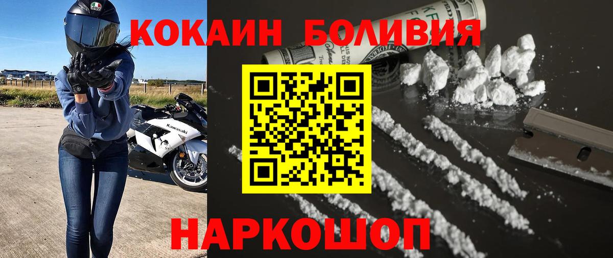 КОКАИН Перу Мурино