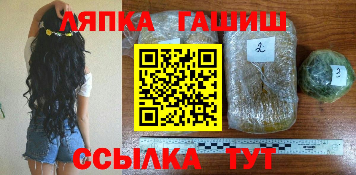 ГАШ Изолятор  ГАШИШ индика сатива  Мурино  Вход с VPN 