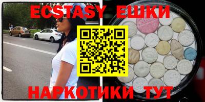 ПСИЛОЦИБИНОВЫЕ ГРИБЫ Гатчина