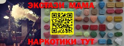 ПСИЛОЦИБИНОВЫЕ ГРИБЫ Гатчина