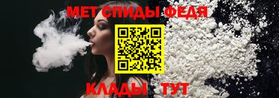 мяу мяу кристалл Тара