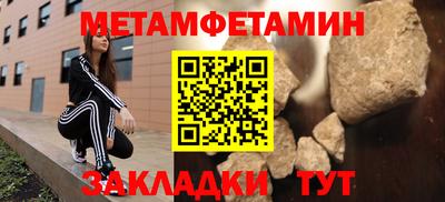 спиды Гагарин