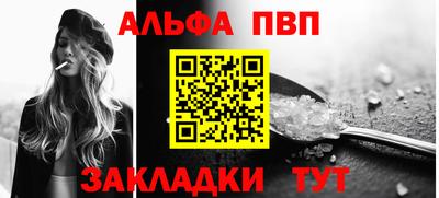 мескалин Татарск