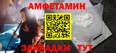 спиды Гагарин