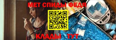 спиды Гагарин