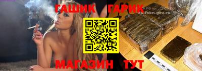 спиды Гагарин