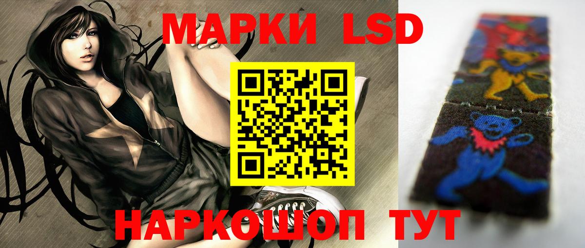 ЛСД экстази ecstasy  Вход с VPN  Мурино  LSD-25 экстази кислота 